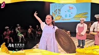 【節目取消】《歐啦啦！翹鬍子的麵包大冒險》 預告片縮圖