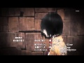 Shingeki no Kyojin attack on titan Ending 2 great ...