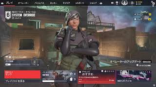 [CSシージ]味方の足ひっぱりまくりですみません😣💦参加❌☺️🎶#543