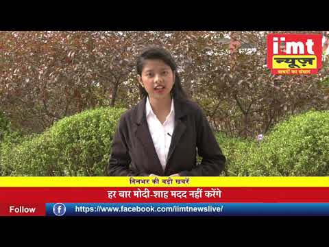 Sampada ?????? ???? ?? 109 ???? ????, ????? ???? || 109 swine flu patients found, alert issued