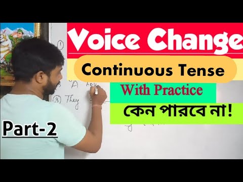 Voice Change English Grammar | Active to Passive Voice | Part - 2 |  Continuous Tense