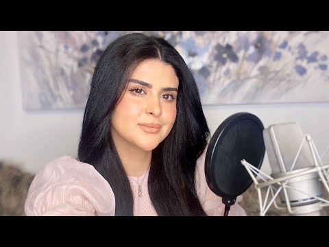 Salma Rachid - Ah Ya Liam ( Version Acoustique ) ‏سلمى رشيد - اه ياليام