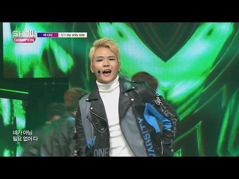 Show Champion EP.215 VARSITY - U r my only one