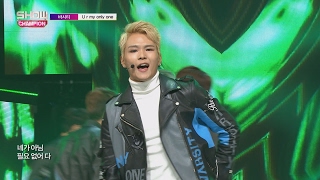 Show Champion EP.215 VARSITY - U r my only one