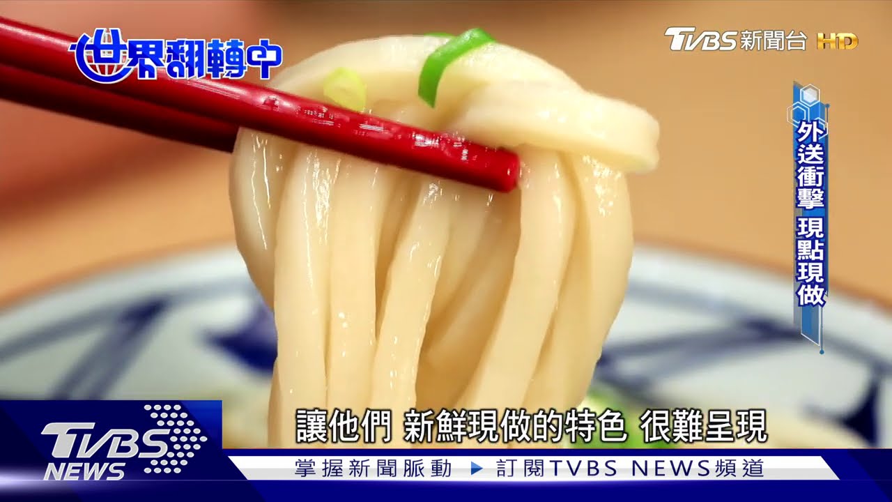 餐飲再進擊! 跨業搶進及單品闖天下