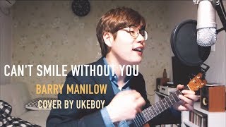 (Barry Manilow) Can't Smile Without You - Uke Boy (Ukulele Cover)