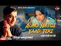 Dharampreet Auno Hatgi Yaad Teri Lyrical Video Goyal Music Punjabi Sad Song