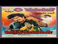 Malligai Poovukku Kalyanam Oorkavalan Tamil Song