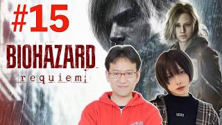 【#15】むらめいのバイオハザード レクイエム実況！ラクーン君に敗北するめいちゃん【ゲーム実況】