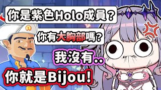 [Vtub] 被AI神燈精靈羞辱的石頭www