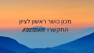 אימון פיזי הוא גם אימון אישי