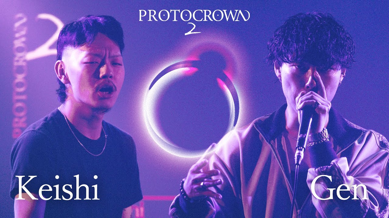 keishi vs Gen | PROTOCROWN2 Hokkaido Elimination #プロクラ2025