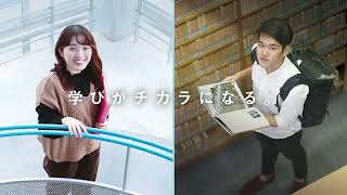 城西大学「」動画