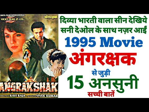 Angrakshak movie unknown facts budget boxoffice shooting locations making revisit sunny deol Pooja