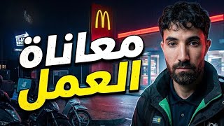 معاناة أصحاب التوصيل و الديليفري