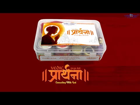 Vedic Prathana Puja Kit video