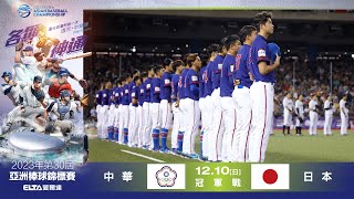 [問題] 林承飛九局不能上二壘?