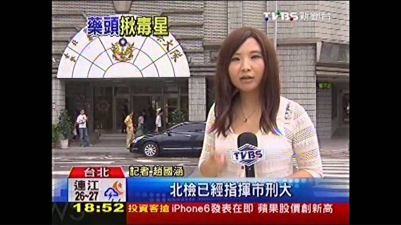 房東案延燒！　北檢徹查演藝圈找「麻」煩