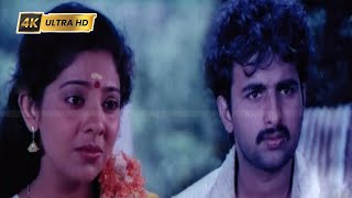 Download lagu உதயம் நீயே உலகம் நீயே பாடல் | udhayam neeye song | S. Janaki | Ilayaraja . mp3 Download lagu உதயம் நீயே உலகம் நீயே பாடல் | udhayam neeye song | S. Janaki | Ilayaraja . mp3