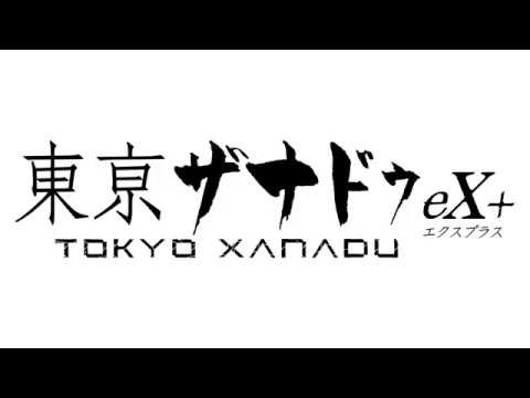 Tokyo Xanadu eX+  Releases December 8, 2017 thumbnail