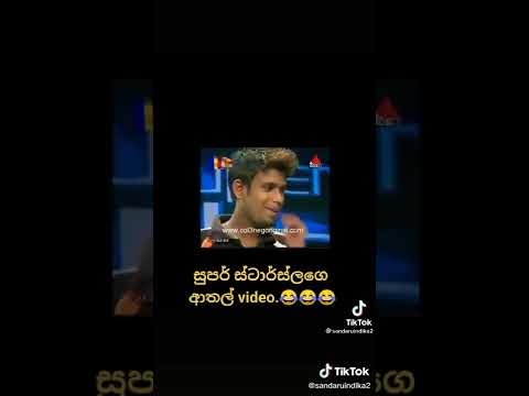 sirasa super star funny videos | sirasa tv | songs | funny | jokes