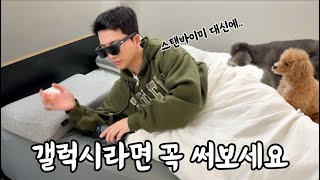 혼자서는 이게 가장 가성비입니다. 가장 저렴한 AR글라스, 20만원대 레노버 리전 글라스