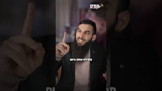 ״ החזרה בתשובה הרסה אותו ! ״ - הרב גבע בן ששון (ארגון ענפים) - התמונה מוצגת ישירות מתוך אתר האינטרנט יוטיוב. זכויות היוצרים בתמונה שייכות ליוצרה. קישור קרדיט למקור התוכן נמצא בתוך דף הסרטון