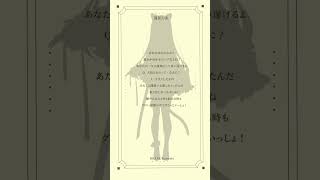 【アカペラで】『ずうっといっしよ！』歌ってみた！【滝田りあ】#新人vtuber #アカペラ #shorts