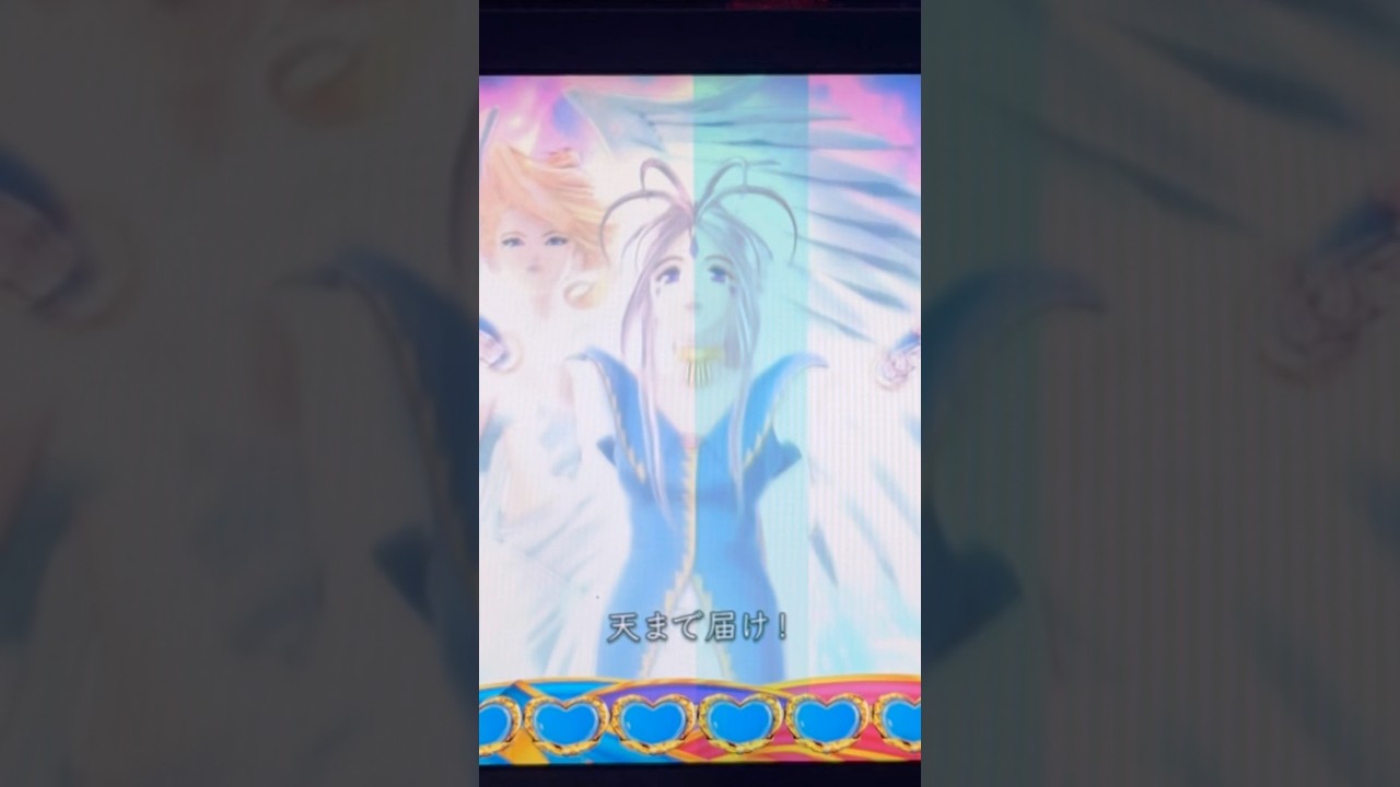 Shorts ああっ女神さまっ