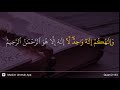 Al Baqarah Ayat 163