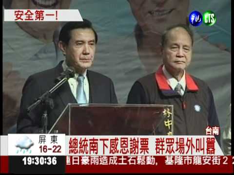 "反美牛"延燒 馬總統:安全才開放