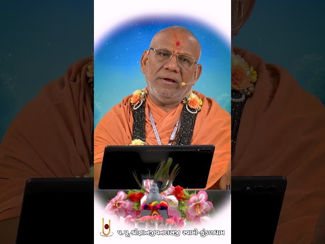 ભગવાનનું સુખ કોને આવે
