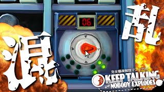 【爆弾解除】脳内キャパオーバーって言葉知ってる？