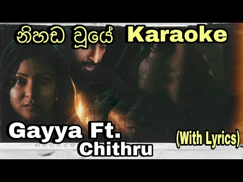 Nihada Wuye (නිහඬ වූයේ) Karaoke Gayya Ft Chithru Without Voice With Lyrics