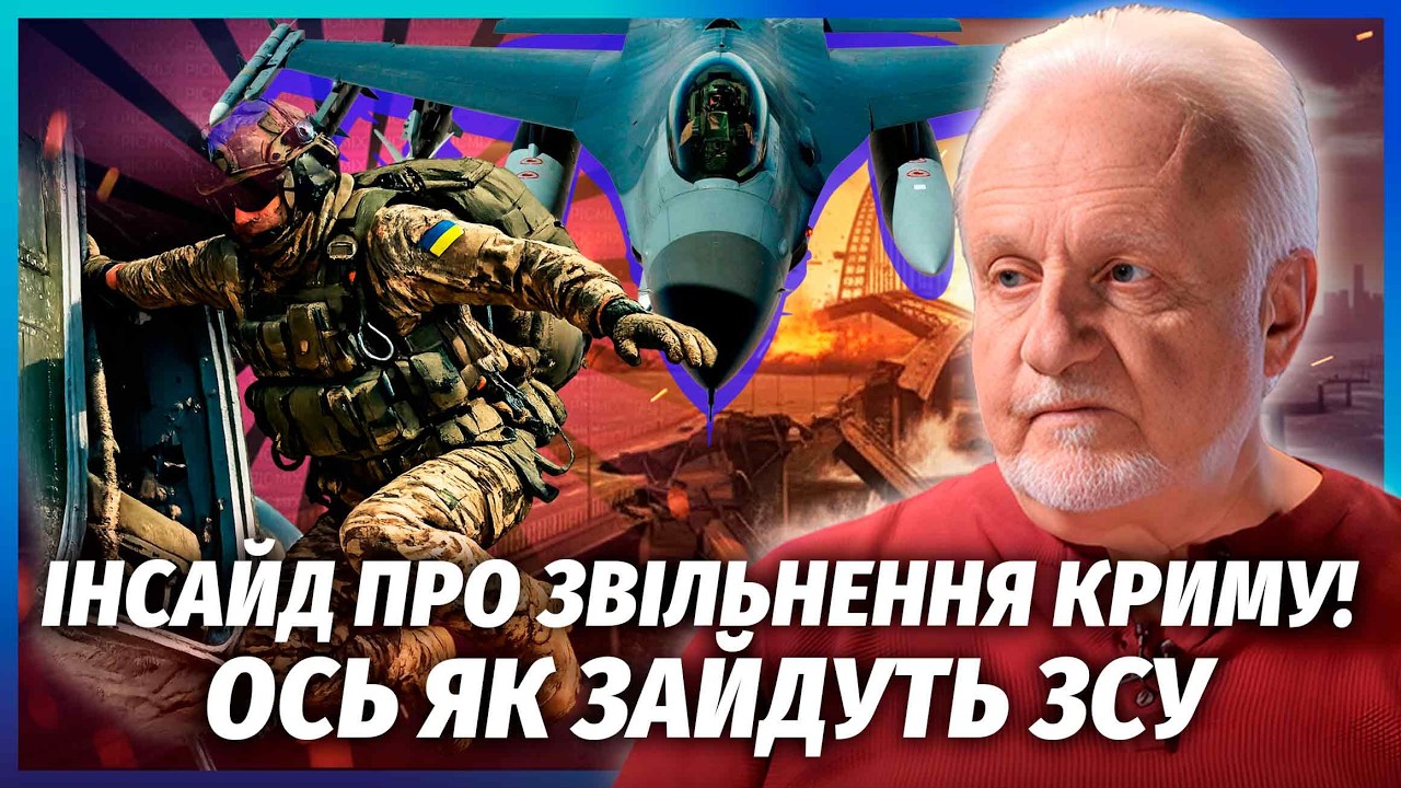 🔥КРИВОЛАП: ПРОРВАЛИ ОБОРОНУ КРИМУ! БУДЕ БОМБАРДУВАННЯ ПІВОСТРОВУ. Нарешті ?