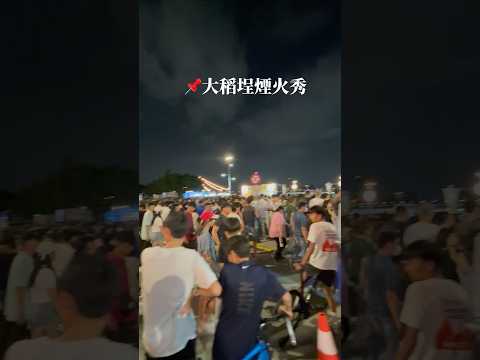 你決定好方向了嗎？#人生方向 #慢生活 #生活日常 #自我成長 #思考日常 #人生感悟 #生活觀察 #生活靈感 #日常隨筆 #成長日記 #生活美學 #療癒日常 #心靈雞湯 #vlog #旅行