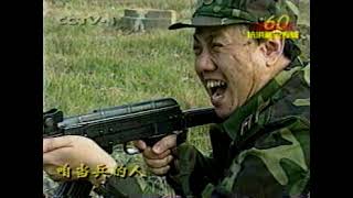 当兵的人 刘斌