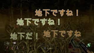 【ホラー】Dead By Daylight(デットバイデイライト)⑧【キラー】