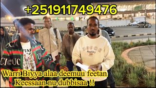 Download lagu Warri biyya alaa deemuu feetan keessaan nu qunnamaa !!  mp3