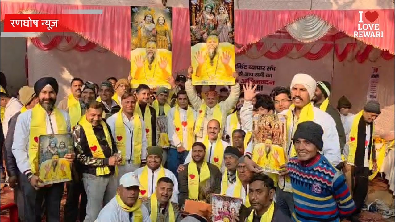 Rewari Safai Kranti Video Thumbnail