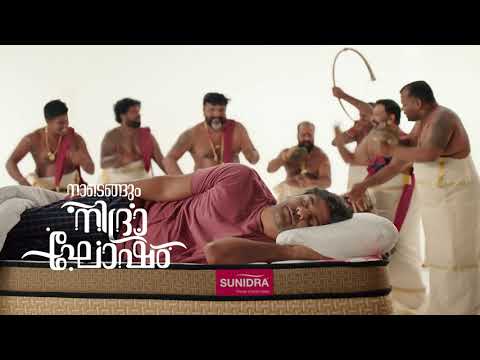 Sunidra 25 Years: The Unstoppable Sleeper
