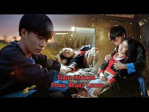 Tiam Kuv Tos Koj Nyob Rau Tiam Twg / Cover Tawm Tshiab