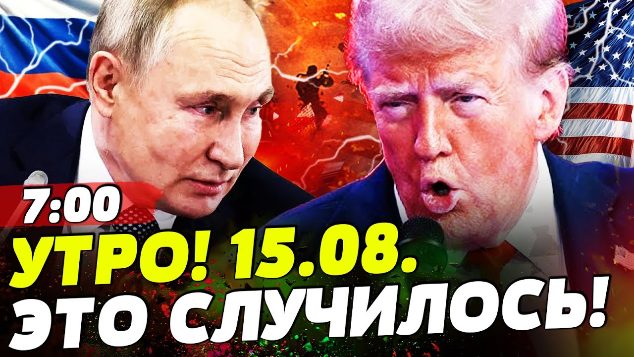 ⚡️ВСЁ! ВРЕМЯ ПУТИНА ИСТЕКЛО! МОЩНОЕ РЕШЕНИЕ ТРАМПА! РФ НЕ ПЕРЕЖИВЁТ ЭТОГО УД