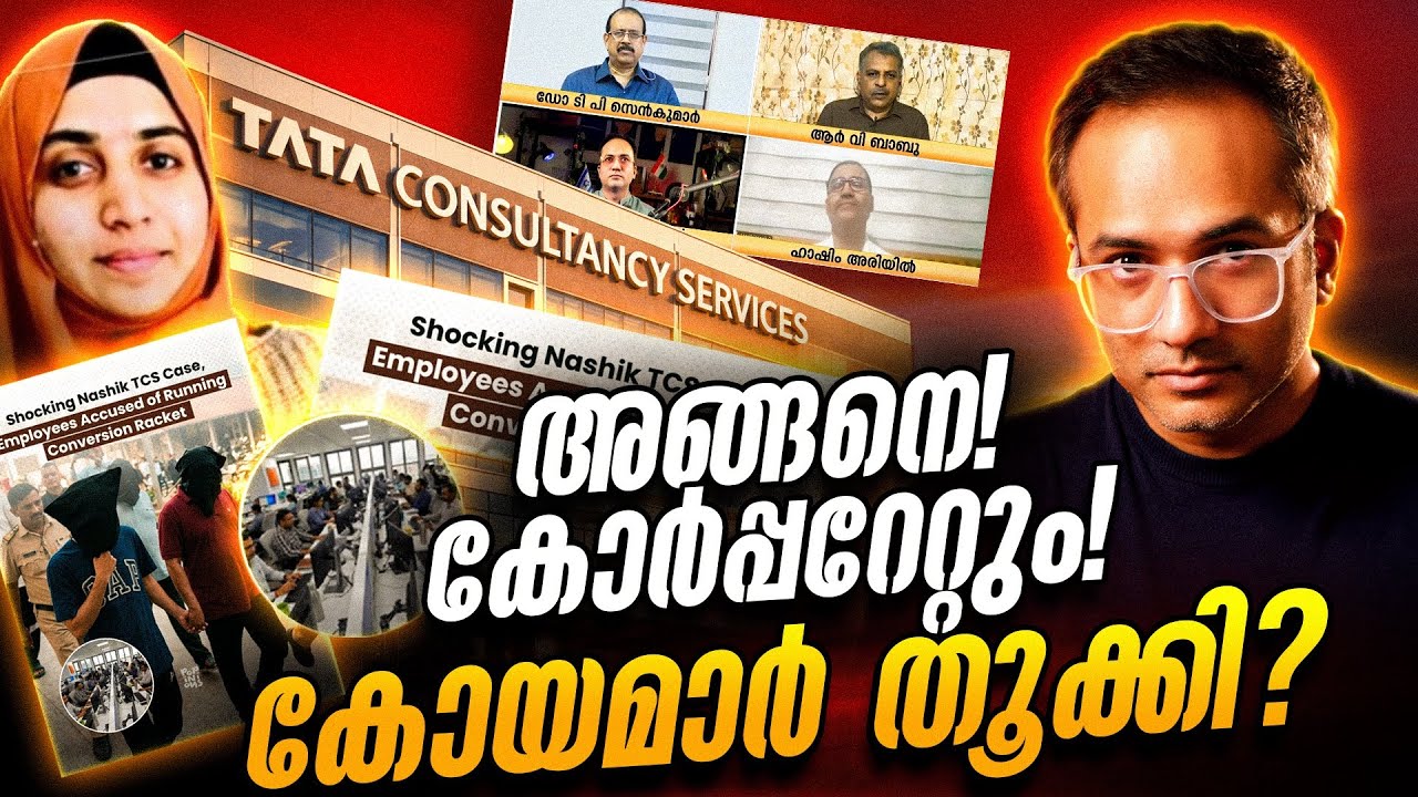 തെറ്റാണെന്ന് തെളിയിക്കാൻ ലൈവായി വിളിക്കുന്നു…!!