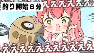 【手描き】長期戦を覚悟してたものの開始６分でヒンバスを引き当てるみこち【ホロライブ / さくらみこ / ３５ｐ / ホロライブ 切り抜き 手描き 】