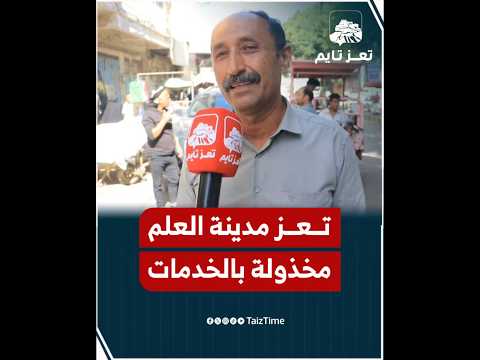 Yemeni Windows Media