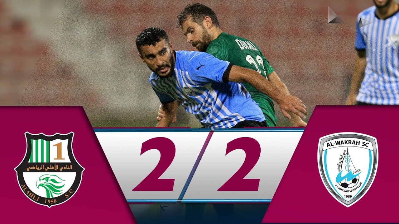 Al Ahli vs Al Wakrah highlights