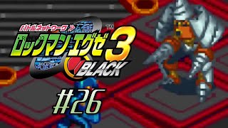 【実況】狙われたプロトと終わりの始まり【ロックマンエグゼ3 BLACK アドバンスドコレクション】#26