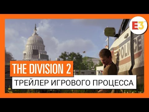 Игры E3 2018, часть вторая: от Древней Греции до постапокалипсиса на далекой планете / Игры