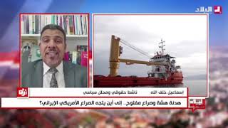 مداخلة تلفزيونية